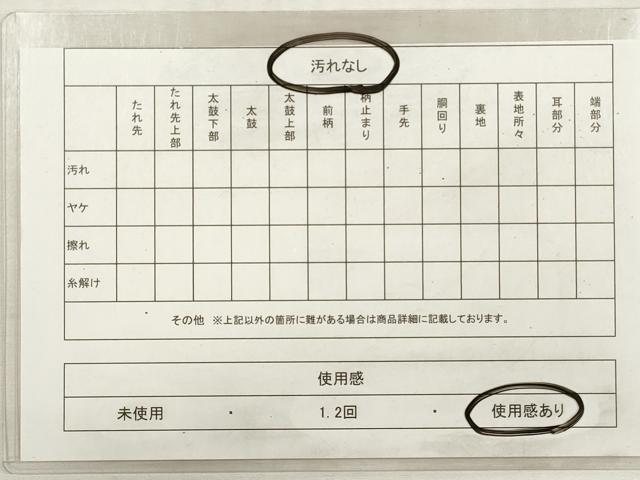 平和屋着物◎六通柄袋帯 唐織 立波鴛鴦文 黒地 金銀糸 正絹 逸品 DABG1458xg