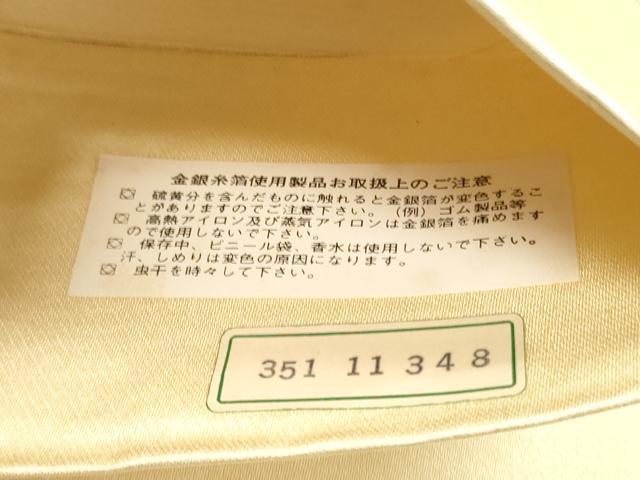 平和屋着物◎西陣 六通柄袋帯 流水花鳥舞蝶文 金銀糸 証紙付き 正絹 逸品 DABG1462xg