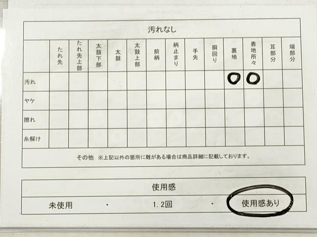 平和屋着物◎西陣 六通柄袋帯 唐織 立涌正倉院花文 銀糸 正絹 逸品 DABG1463xg