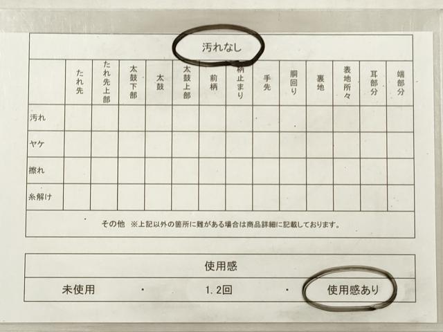 平和屋着物◎西陣 服部織物謹製 六通柄袋帯 飛鶴文 こはく錦 金糸 引箔 正絹 逸品 DABG1478xg