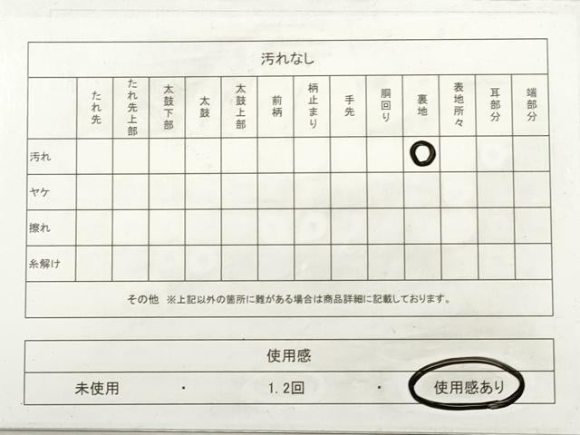 平和屋着物◎六通柄袋帯 唐織 重ね山花鳥文 金銀糸 正絹 逸品 DABG1497xg