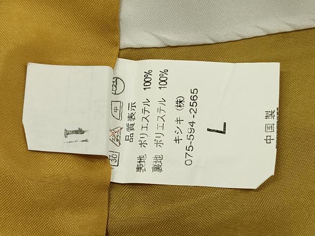 平和屋着物■小紋 舞蝶文 洗える着物 DABG1521ya