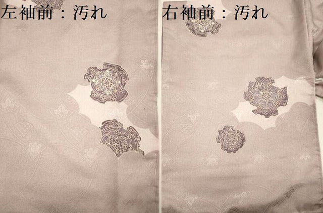 平和屋着物■小紋 花絵皿文 洗える着物 未使用 DABG1523ya