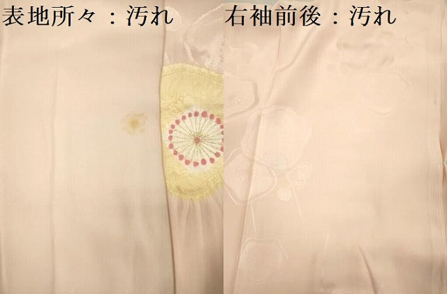 平和屋着物■長襦袢 袷 絞り 舞梅地紋 金彩 正絹 逸品 DABG1527ya