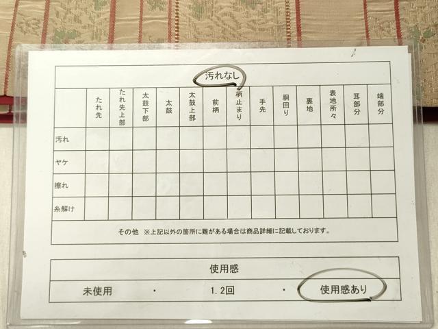 平和屋着物◎全通柄袋帯 ふくれ織 横段花文 金糸 正絹 逸品 DABG1593ya