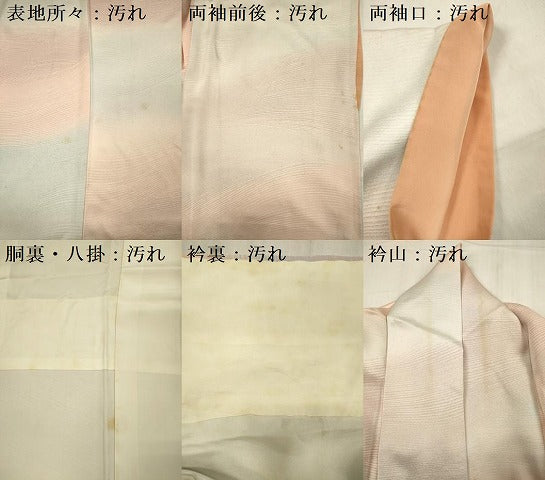 平和屋着物■上質な小紋 作家物 霞文 暈し染め 正絹 逸品 DABG1599ya