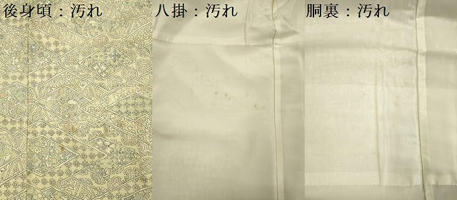 平和屋着物■本場染大島紬 菱更紗花文 正絹 逸品 DABG1611ya
