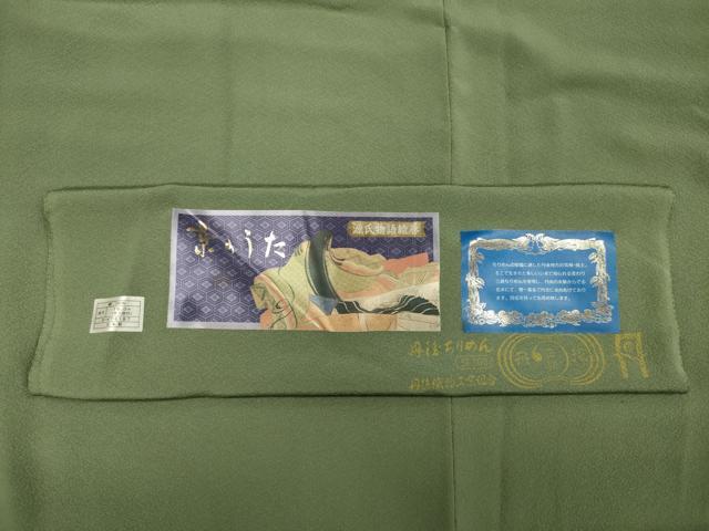 平和屋着物■上質な色無地 松葉色 反端付き 正絹 逸品 DABG1632ya