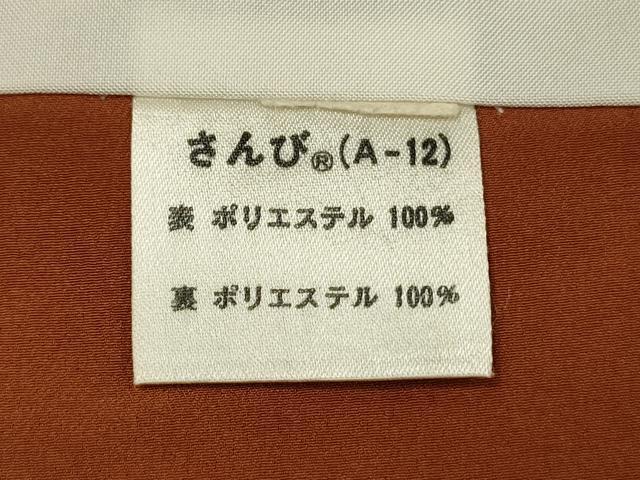 平和屋着物■小紋 草花文 さんび謹製 高島屋扱い 洗える着物 DABG1643qa