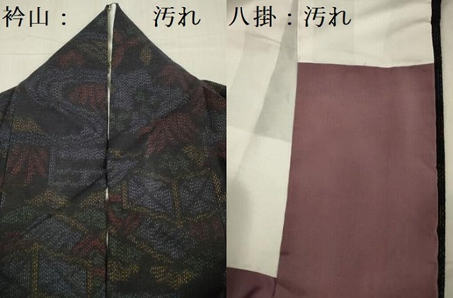 平和屋着物■上質な紬 流水風景花文 正絹 逸品 DABG1656ya