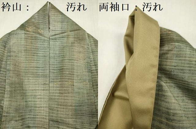 平和屋着物■上質な紬 抽象文様 やまと誂製 正絹 逸品 DABG1675ya