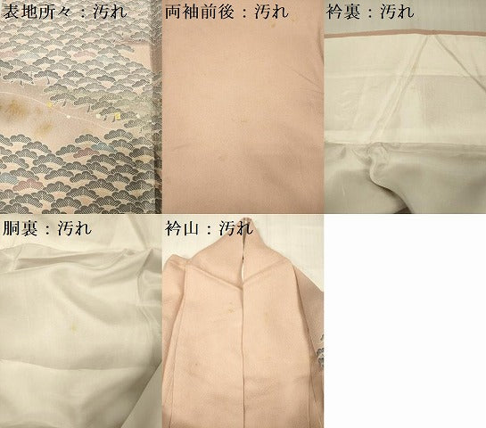 平和屋着物■訪問着 箔散らし 松 暈し染め 金彩 正絹 逸品 DABG1682ya