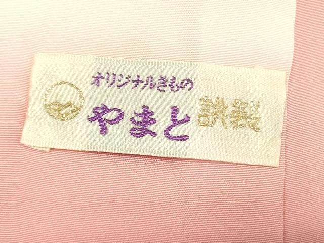 平和屋着物■訪問着 刺繍 草花文 暈し染め 金彩 やまと誂製 正絹 逸品 DABG1710ya