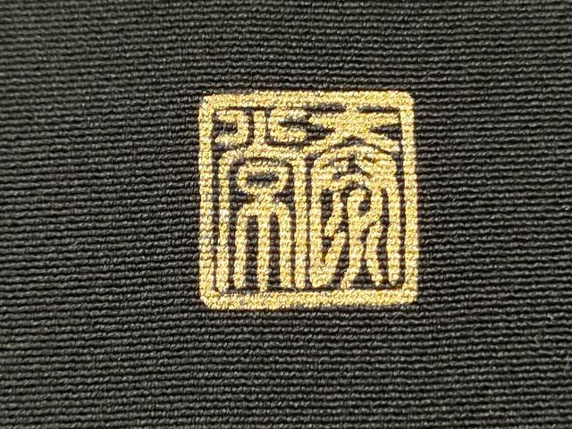 平和屋着物■豪華黒留袖 泰常 和様吉祥文様 暈し染め 金彩 正絹 逸品 DABG1711ya