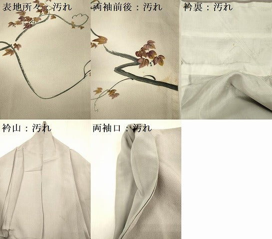 平和屋着物■訪問着 手描き 蔦の葉文 暈し染め 金彩 正絹 逸品 DABG1736ya