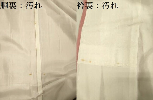 平和屋着物■上質な色無地 文字文 桃色 正絹 逸品 DABG1749ya