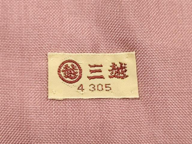 平和屋着物■上質な紬 更紗花文 三越扱い 正絹 逸品 DABG1752ya