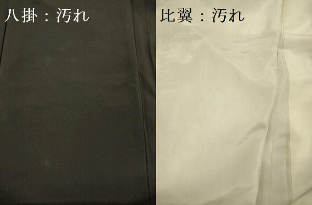 平和屋着物■豪華黒留袖 駒刺繍 草花文 金彩 三越扱い 正絹 逸品 DABG1810ya
