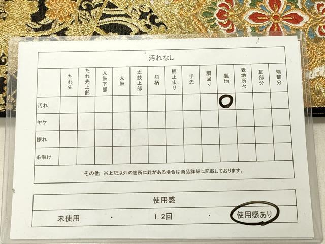 平和屋着物◎六通柄袋帯 唐織 絵巻鳳凰花文 黒地 金糸 正絹 逸品 DABG1835ya