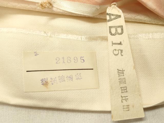 平和屋着物◎西陣 六通柄袋帯 蜀江花文 金銀糸 証紙付き 正絹 逸品 DABG1867ya