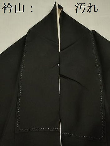 平和屋着物■豪華黒留袖 御所車花文 金彩 正絹 逸品 DABG1962ya