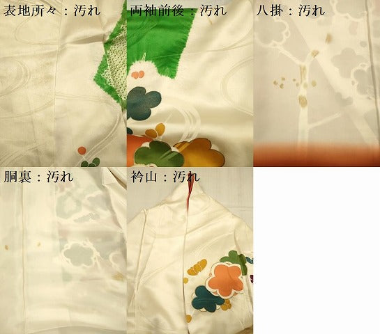 平和屋着物■豪華振袖 駒刺繍 絞り 枝梅 金彩 正絹 逸品 DABG1992ya