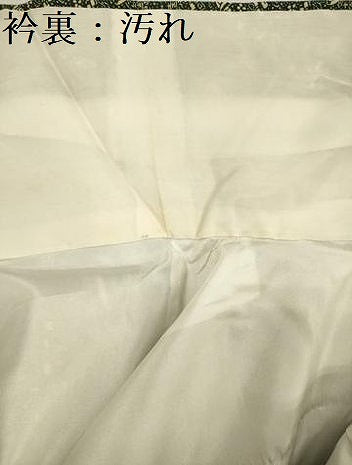 平和屋着物■上質な小紋 宝尽くし花文 正絹 逸品 DABG1998ya