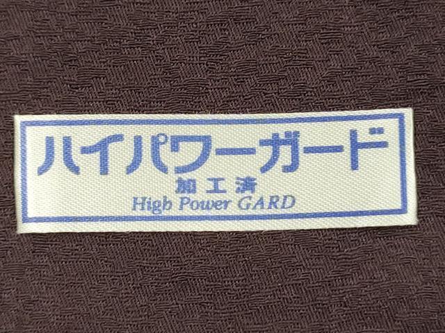 平和屋着物■訪問着 枝葉文 金彩 正絹 逸品 DABG2000ya