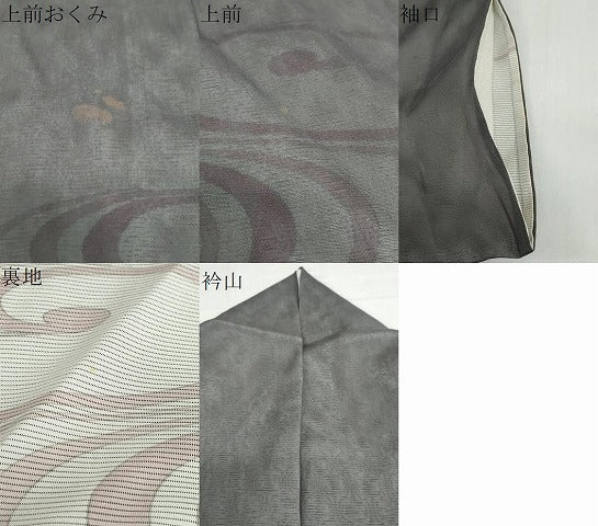 平和屋着物▽訪問着 無双 紗×絽 流水文 正絹 逸品 DABG2006ud