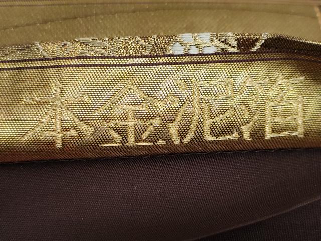 平和屋本店●六通柄袋帯 花鳥丸文 金泥箔 正絹 逸品 DABG2045ud