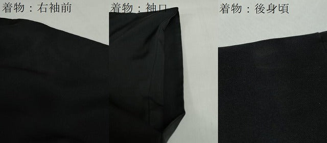 平和屋着物●男性 黒紋付 長羽織セット 羽裏:一富士二鷹三茄子 キングサイズ 正絹 逸品 DABG2098ud