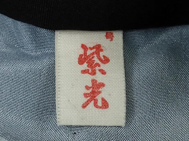 平和屋着物●男性 黒紋付 長羽織セット 羽裏:一富士二鷹三茄子 キングサイズ 正絹 逸品 DABG2098ud