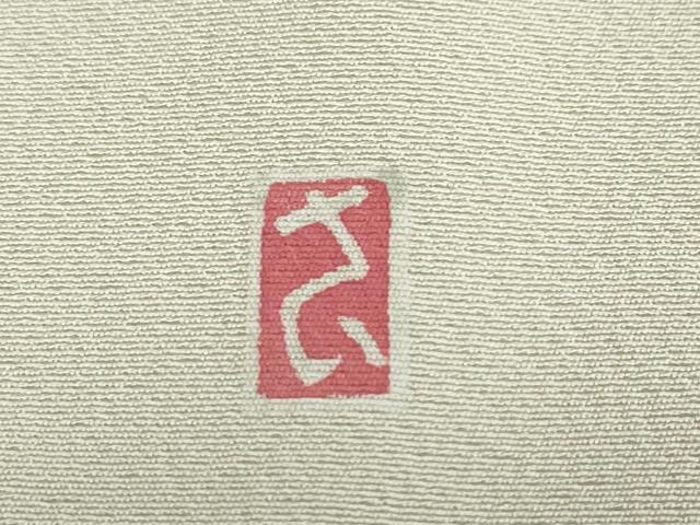 平和屋着物●訪問着 友禅 作家物 女人草花文 暈し染め 正絹 逸品 DABG2104ud