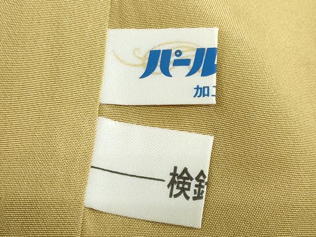 平和屋着物●訪問着 雪輪舞花文 蛍暈し 金銀彩 正絹 逸品 DABG2118ud