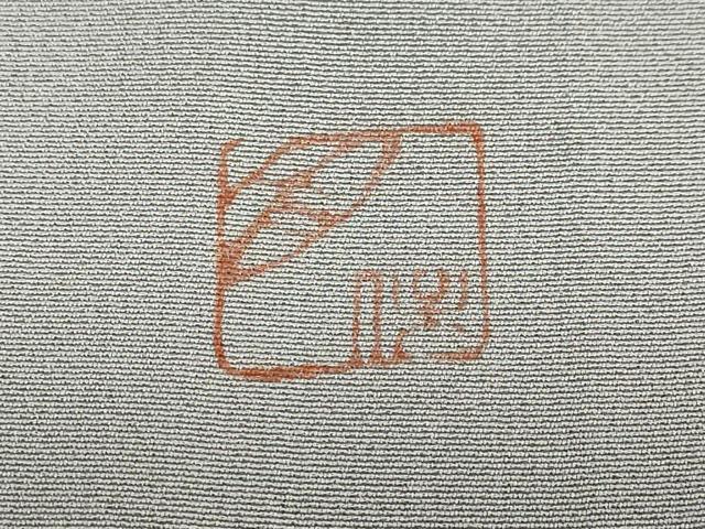 平和屋着物●染色作家 青野保夫 訪問着 風景文 暈し染め 正絹 逸品 DABG2120ud