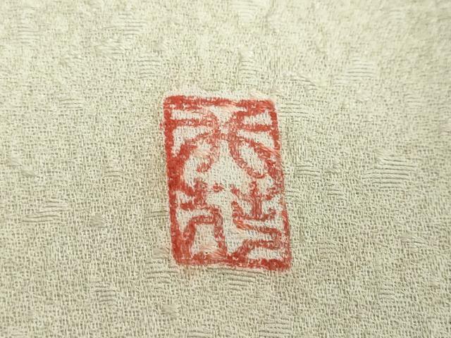 平和屋着物●訪問着 作家物 樹林文 金彩 正絹 逸品 DABG2125ud