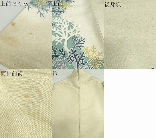平和屋着物●訪問着 枝葉文 暈し染め 金彩 正絹 逸品 DABG2128ud