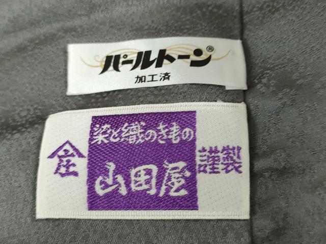 平和屋着物●上質なお召 江戸小紋 極の織 伊勢の匠 百柄 参佰六拾伍選 反端付き 正絹 逸品 DABG2153ud