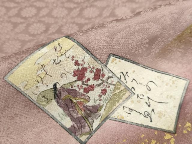 平和屋着物●訪問着 作家物 文箱草花文 百人一首 暈し染め 金彩 正絹 逸品 DABG2157ud