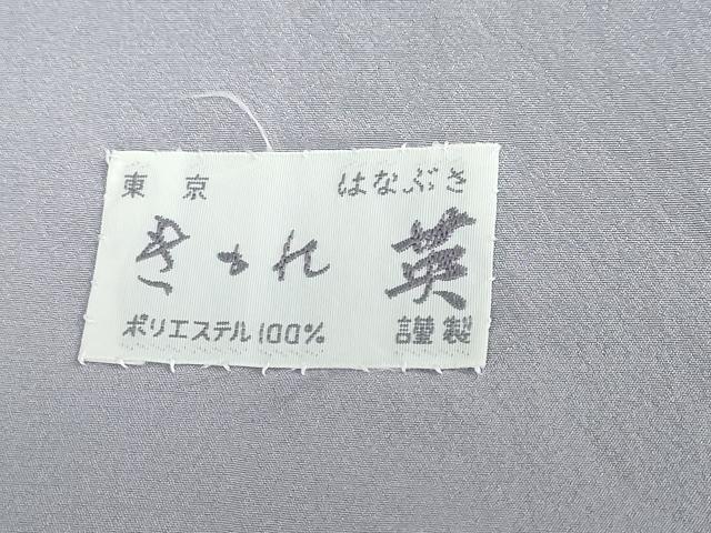 平和屋着物●洗える最高級着物 <英>はなぶさ謹製 色無地 更紗花唐草地紋 薄鼠色 洗える着物 DABG2174ud