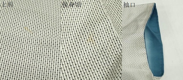 平和屋着物●本場奄美大島紬 白大島 7マルキ 変わり縞 反端付き 正絹 逸品 DABG2178ud