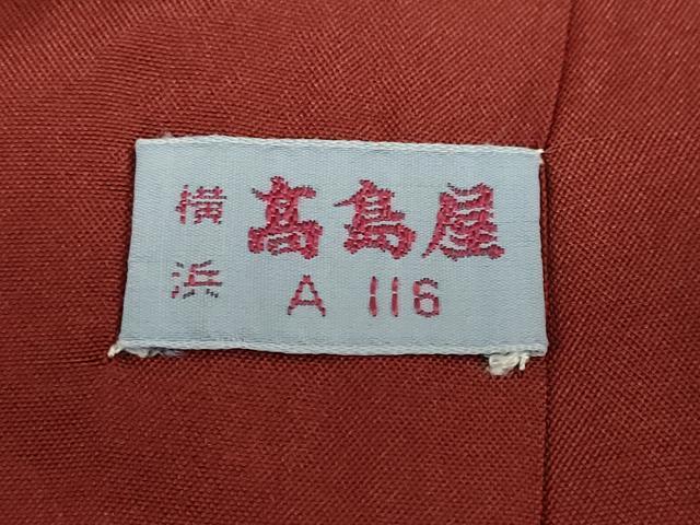 平和屋着物●国指定重要無形文化財 本場久米島紬 手織 絣文様 高島屋扱い 正絹 逸品 DABG2181ud