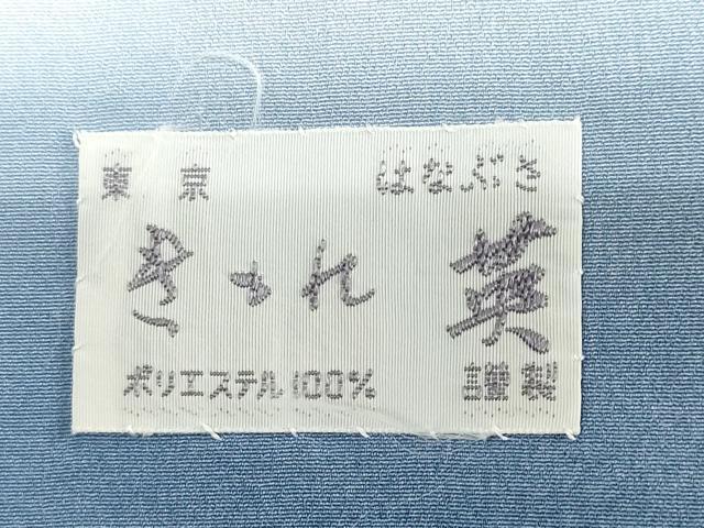 平和屋着物●洗える最高級着物 <英>はなぶさ謹製 小紋 舞花文 洗える着物 DABG2191ud