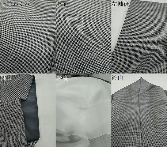 平和屋着物●洗える最高級着物 <英>はなぶさ謹製 江戸小紋 角通し 洗える着物 DABG2192ud