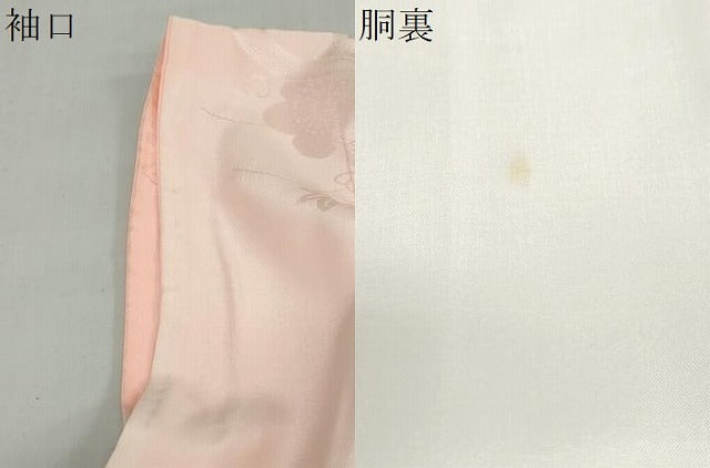 平和屋着物●振袖用長襦袢 袷 草花地紋 暈し染め 半衿刺繍 正絹 逸品 DABG2209ud
