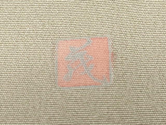 平和屋着物●訪問着 友禅 作家物 枝花文 暈し染め 正絹 逸品 DABG2222ud