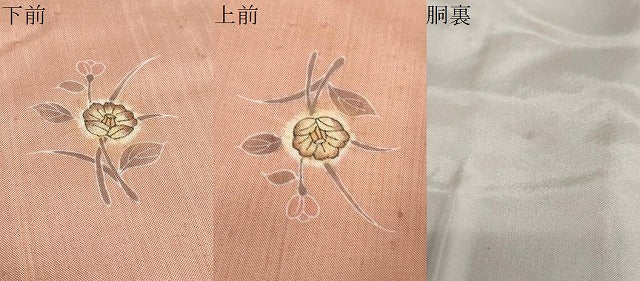 平和屋着物●上質な紬 絞り 源氏車草花文 正絹 逸品 DABG2229ud