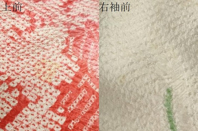 平和屋着物●豪華振袖 総絞り 草花文 正絹 逸品 DABG2273ud