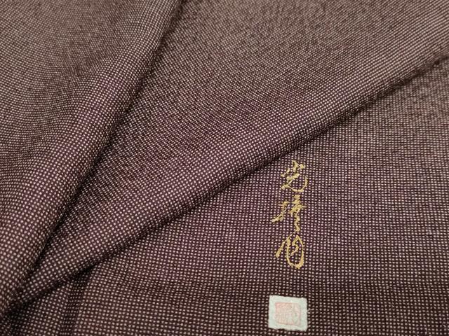 平和屋着物●伝統工芸師 服部光擴 江戸小紋 角通し 正絹 逸品 未使用 DABG2277ud