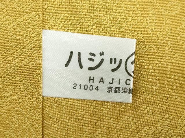 平和屋着物●上質な色無地 草花地紋 芥子色 正絹 逸品 未使用 DABG2282ud